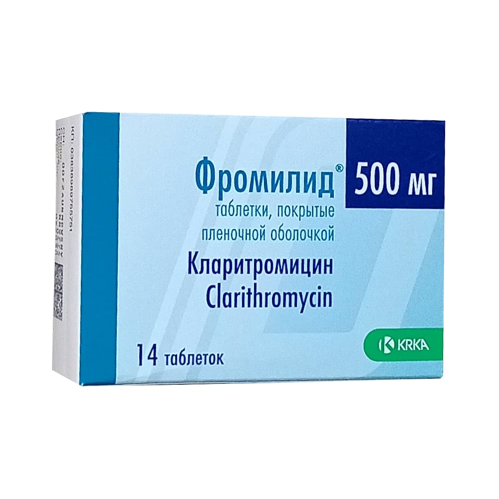 Фромилид таблетки 500 мг, 14 шт