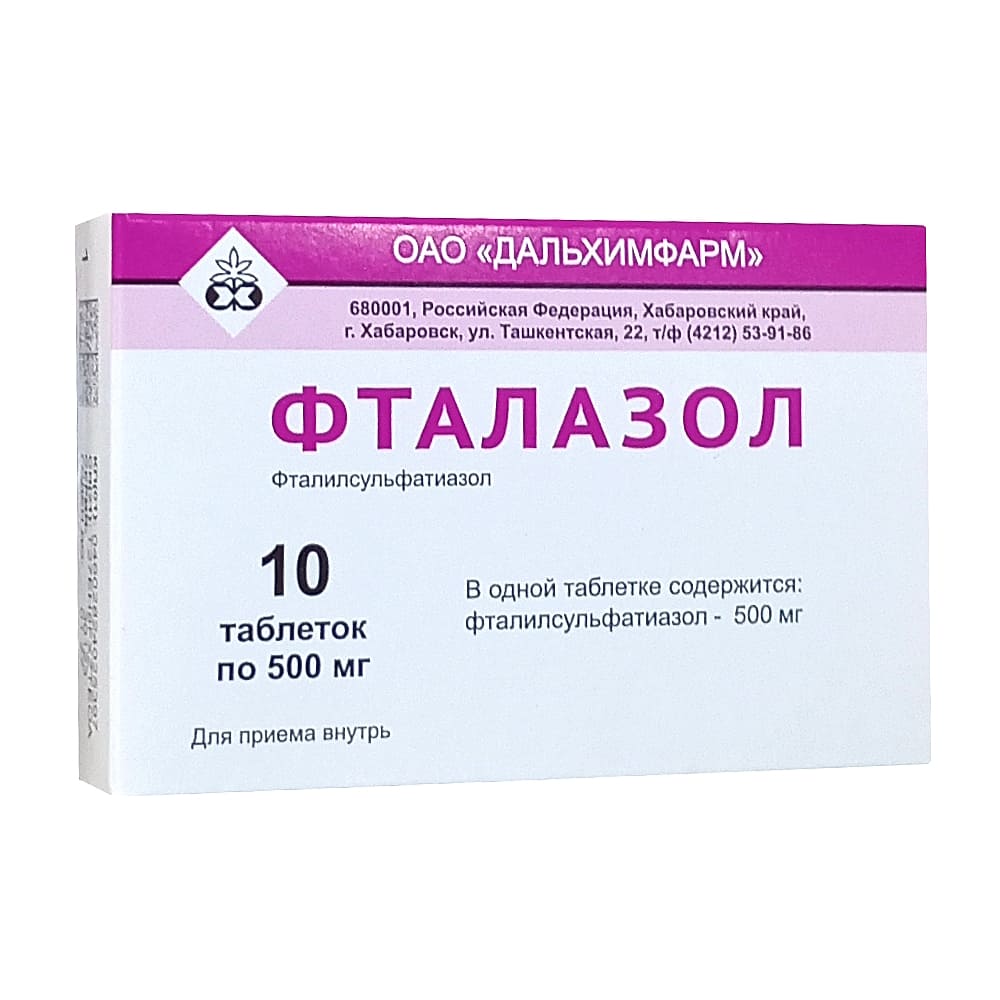 Фталазол таблетки 500 мг, 10 шт.