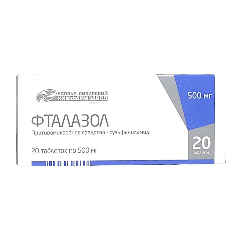 Фталазол таблетки 500мг, 20шт