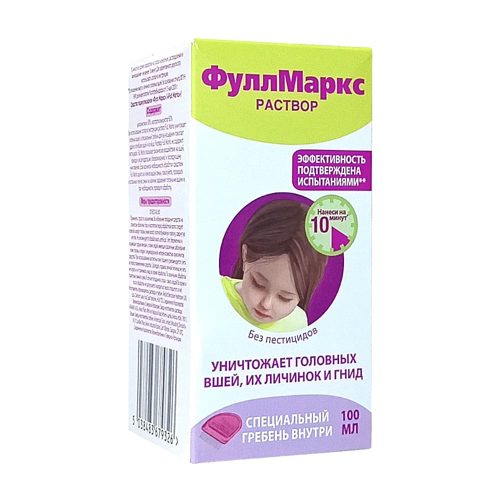 Фулл Маркс средство педикулицидное, раствор для наружного применения, 100 мл
