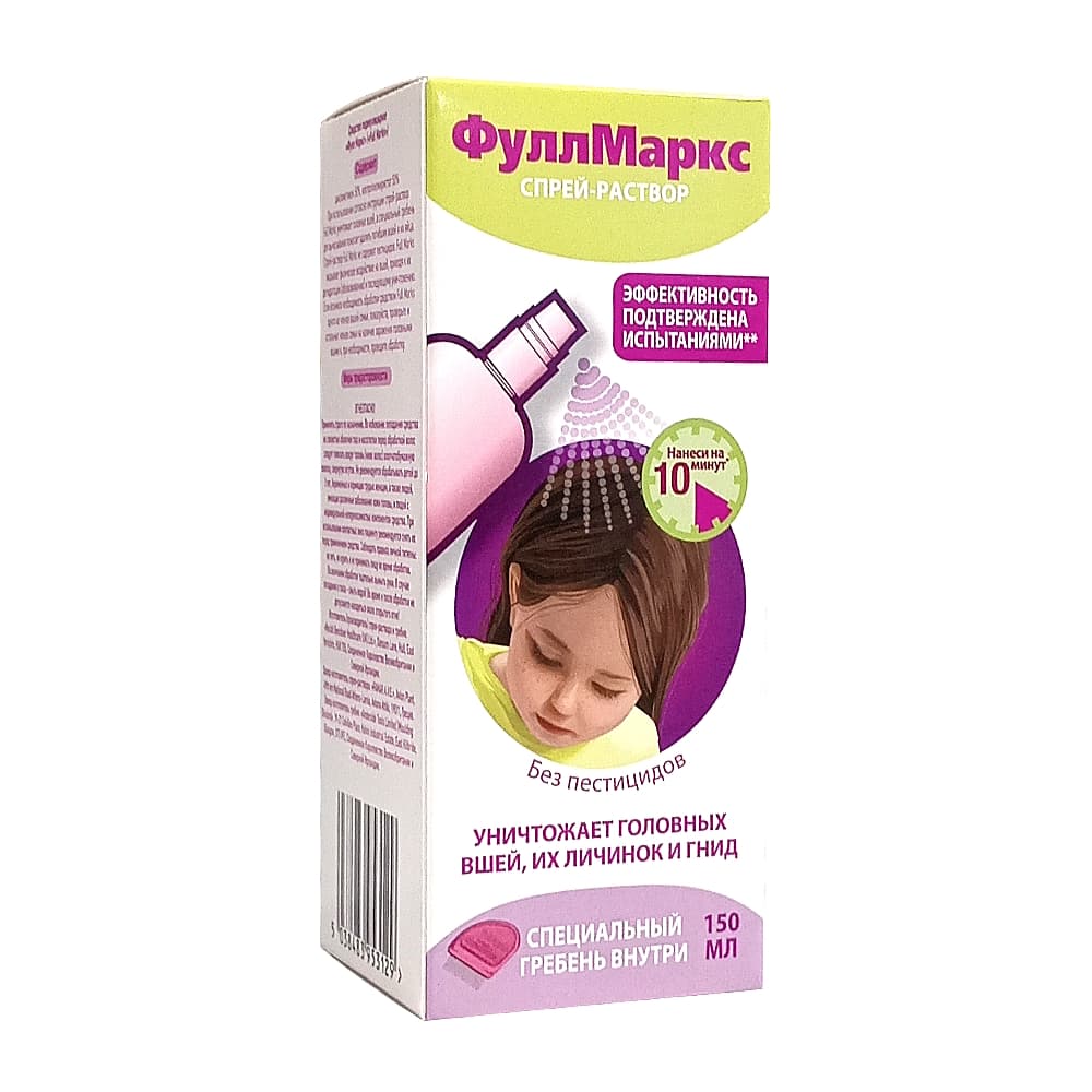 Фулл Маркс средство педикулицидное, спрей-раствор с гребнем, 150 мл
