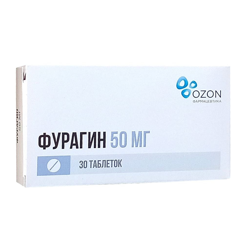 Фурагин таблетки 50 мг, 30 шт.