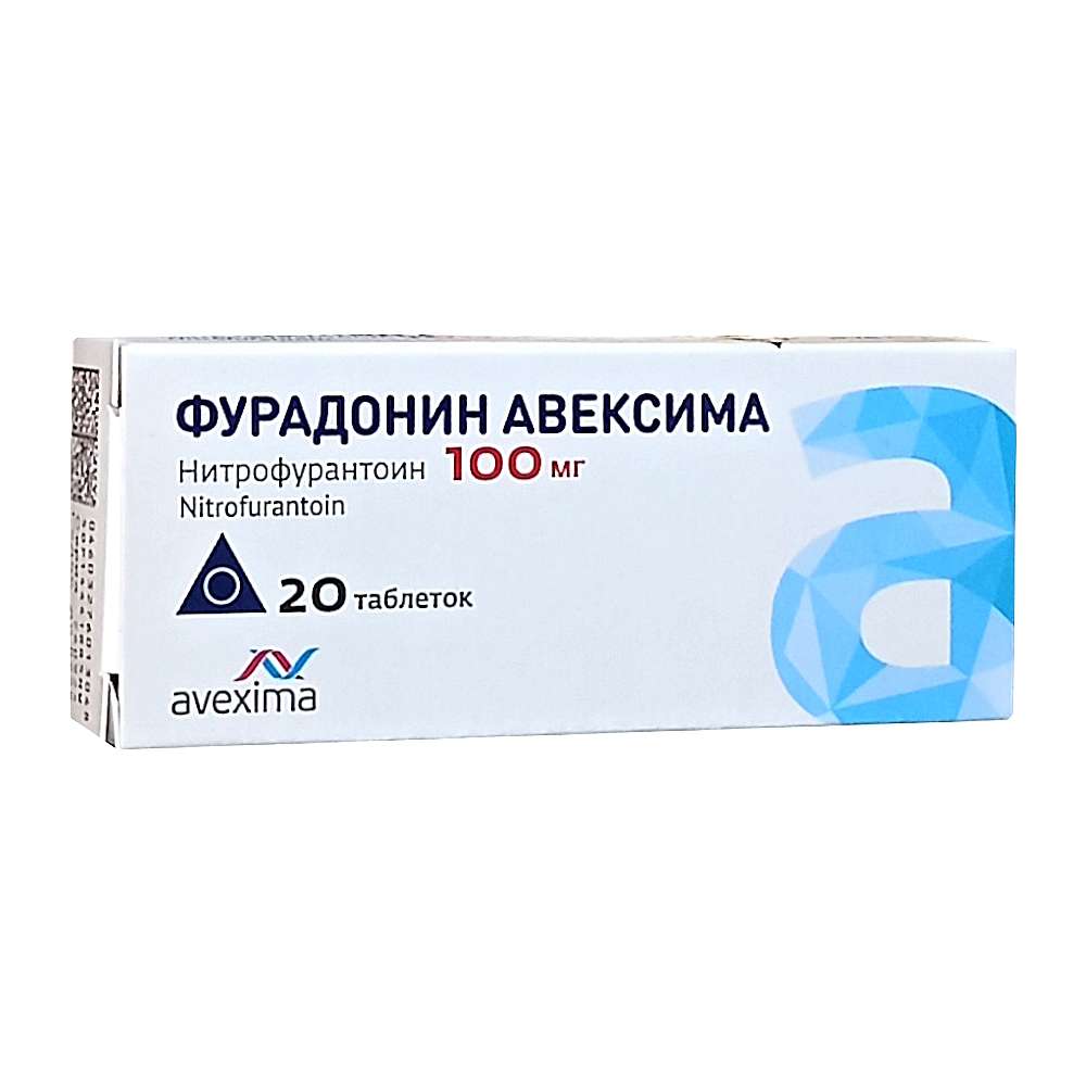 Фурадонин Авексима таблетки 100 мг, 20 шт.