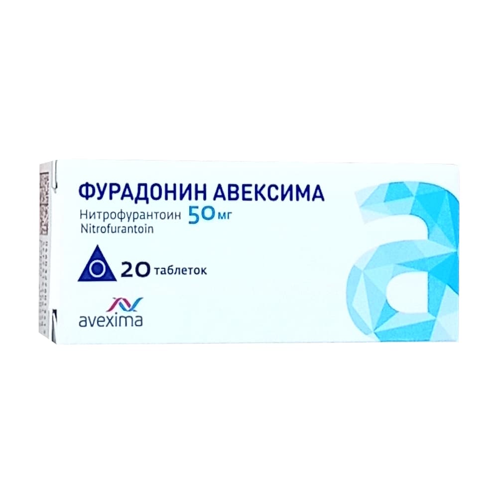 Фурадонин Авексима таблетки 50 мг, 20 шт