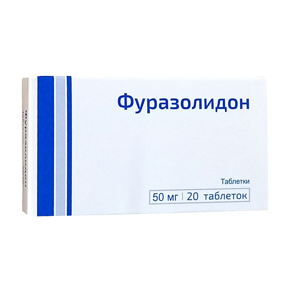Фуразолидон таблетки 50 мг, 20 шт.