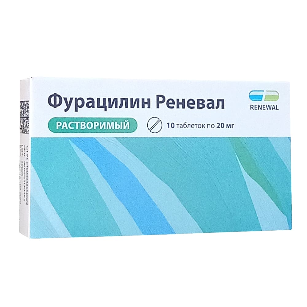 Фурацилин Реневал таблетки 20мг, 10шт