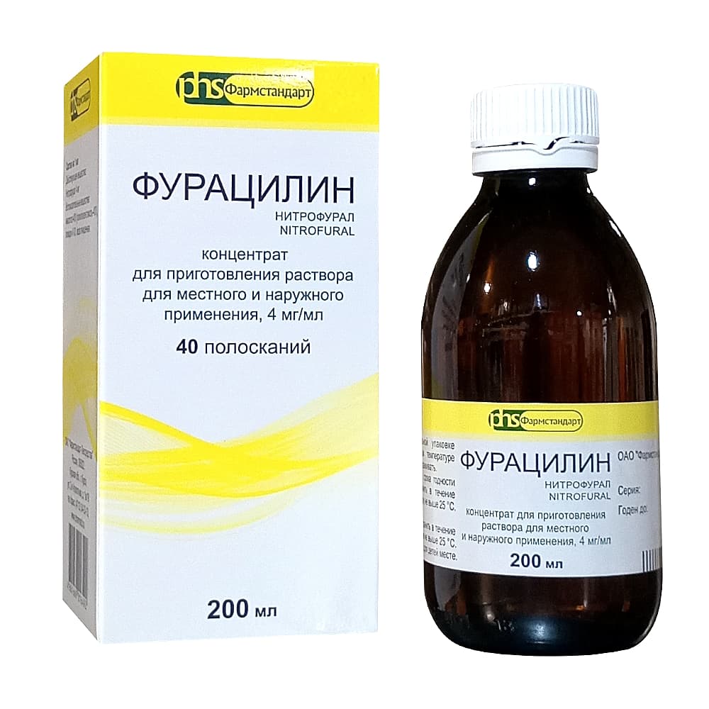 Фурацилин концентрат для приготовления раствора 4 мг/мл, 200 мл