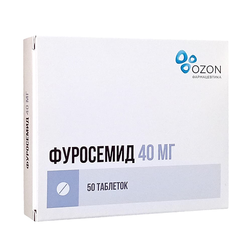 Фуросемид таблетки 40 мг, 50 шт