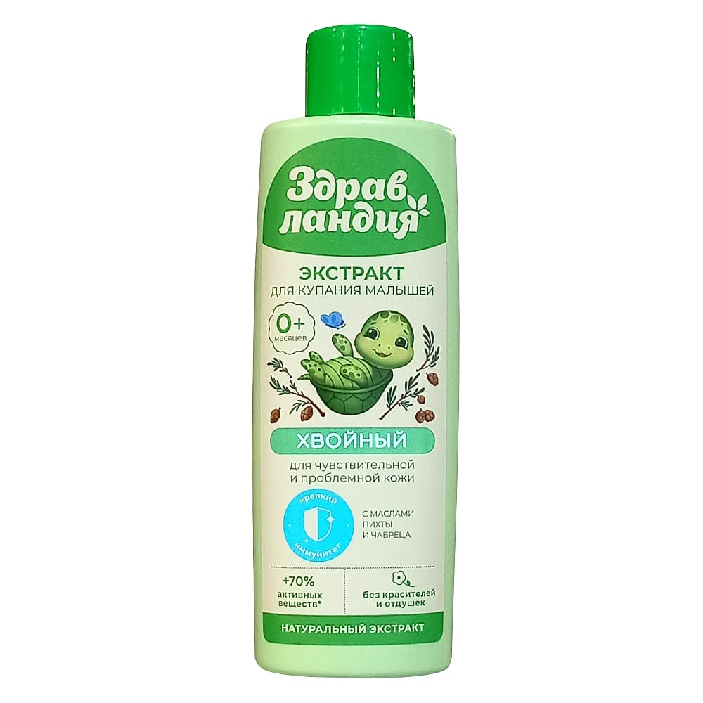 Хвойный экстракт с маслами пихты и чабреца для купания малышей, 250 мл