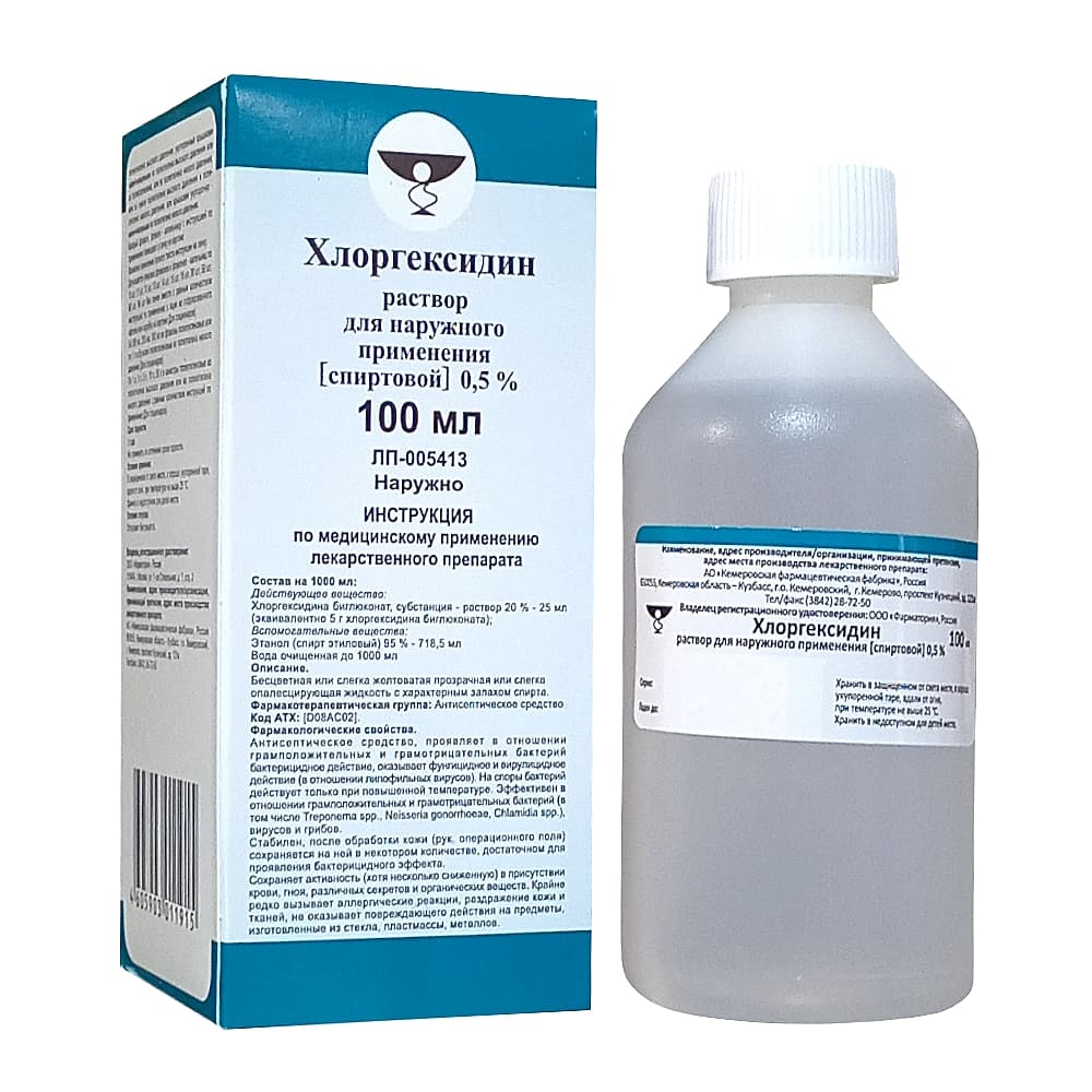 Хлоргексидин 0,5% спиртовой раствор для наружного применения, 100 мл