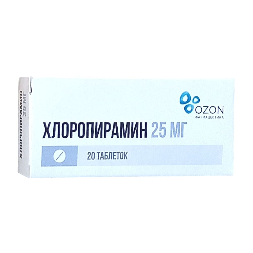 Хлоропирамин таблетки 25мг, 20шт