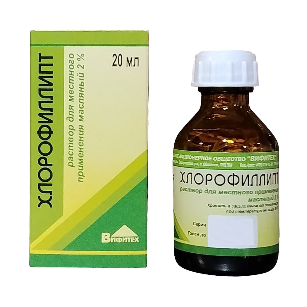 Хлорофиллипт р-р для местного применения масляный 2% 20мл