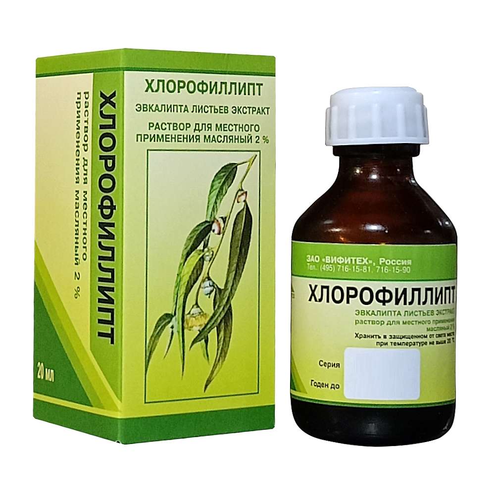 Хлорофиллипт р-р для местного применения масляный 2% 20мл