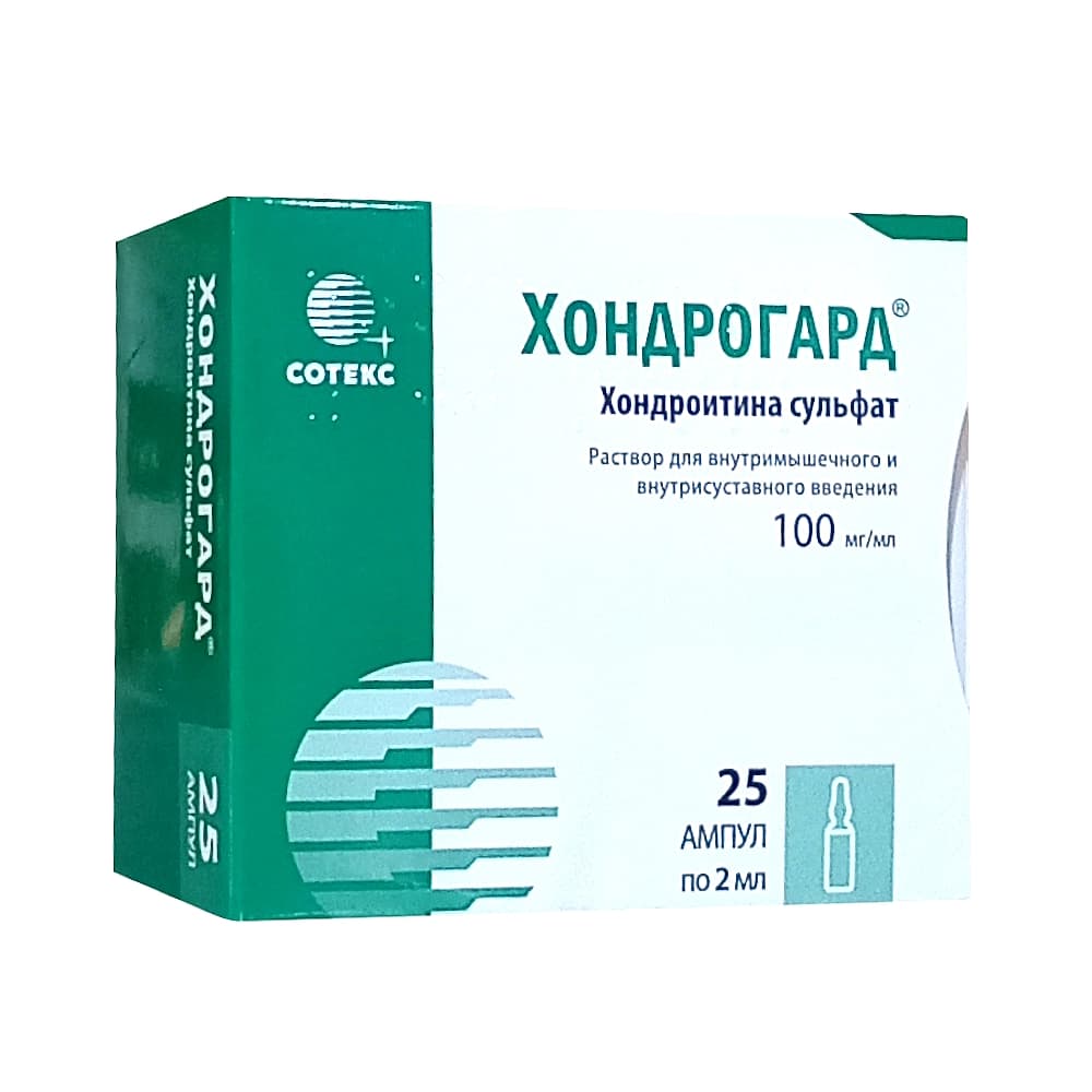Хондрогард 100 мг/мл раствор для внутримышечного и внутрисуставного введения 2 мл ампулы 25 шт