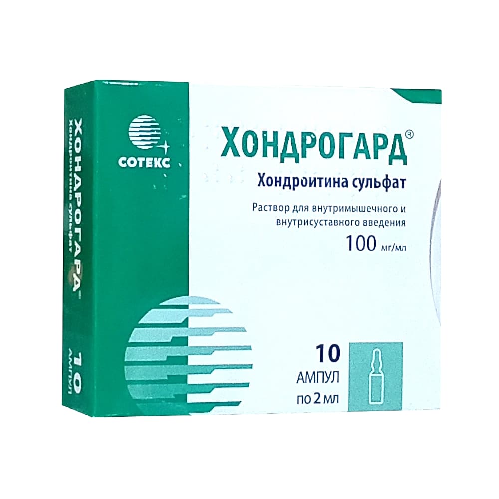 Хондрогард 100 мг/мл раствор для внутримышечного и внутрисуставного введения 2 мл ампулы 10 шт