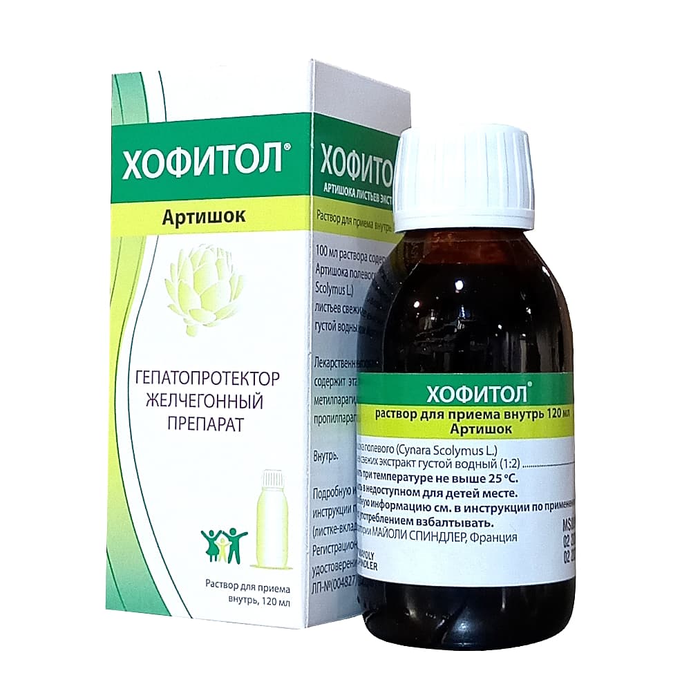 Хофитол раствор для приема внутрь, 120 мл