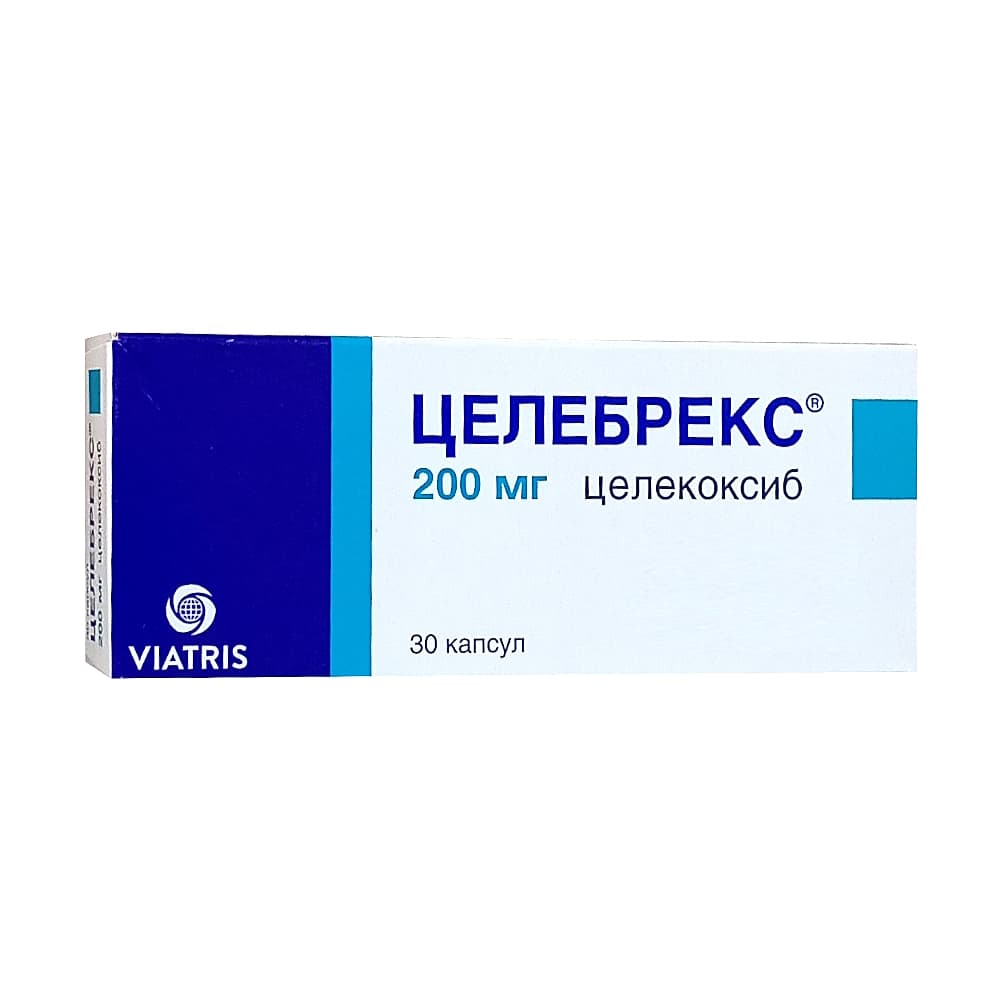 Целебрекс капсулы 200мг 30шт