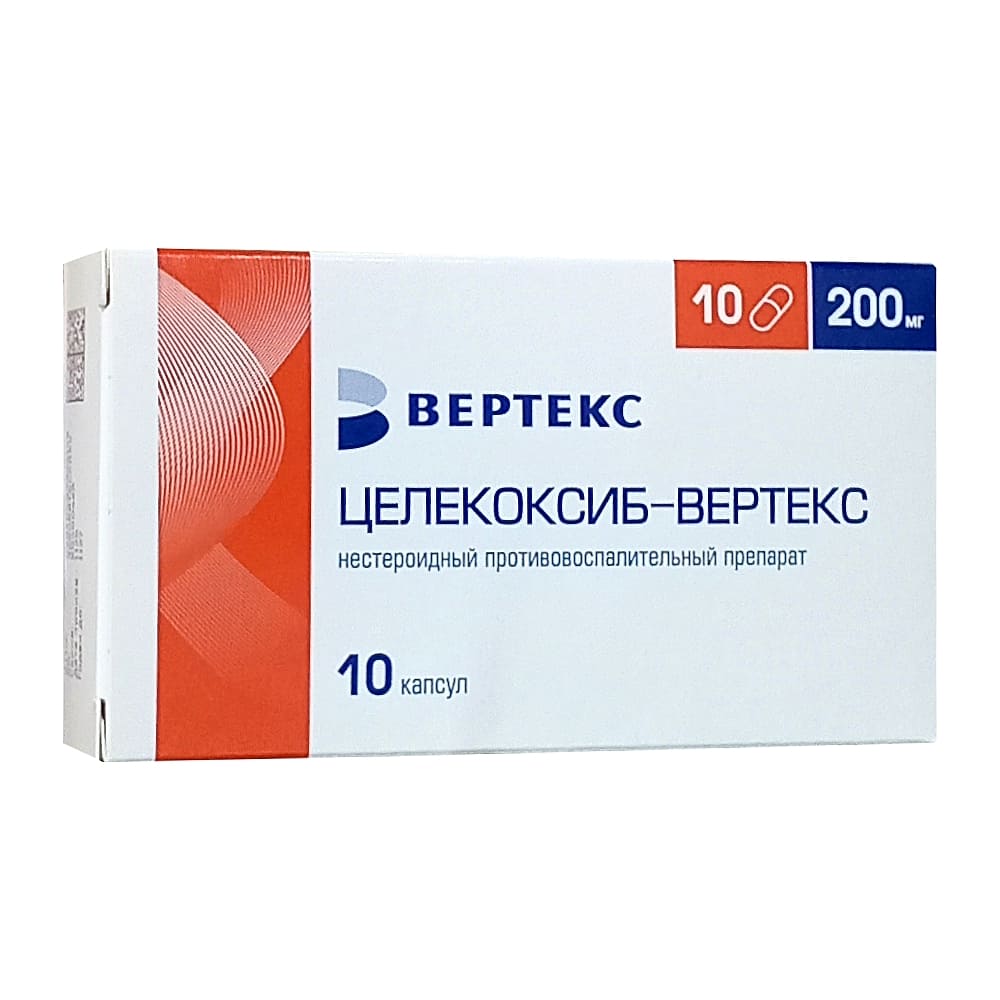 Целекоксиб-Вертекс капсулы 200 мг, 10 шт