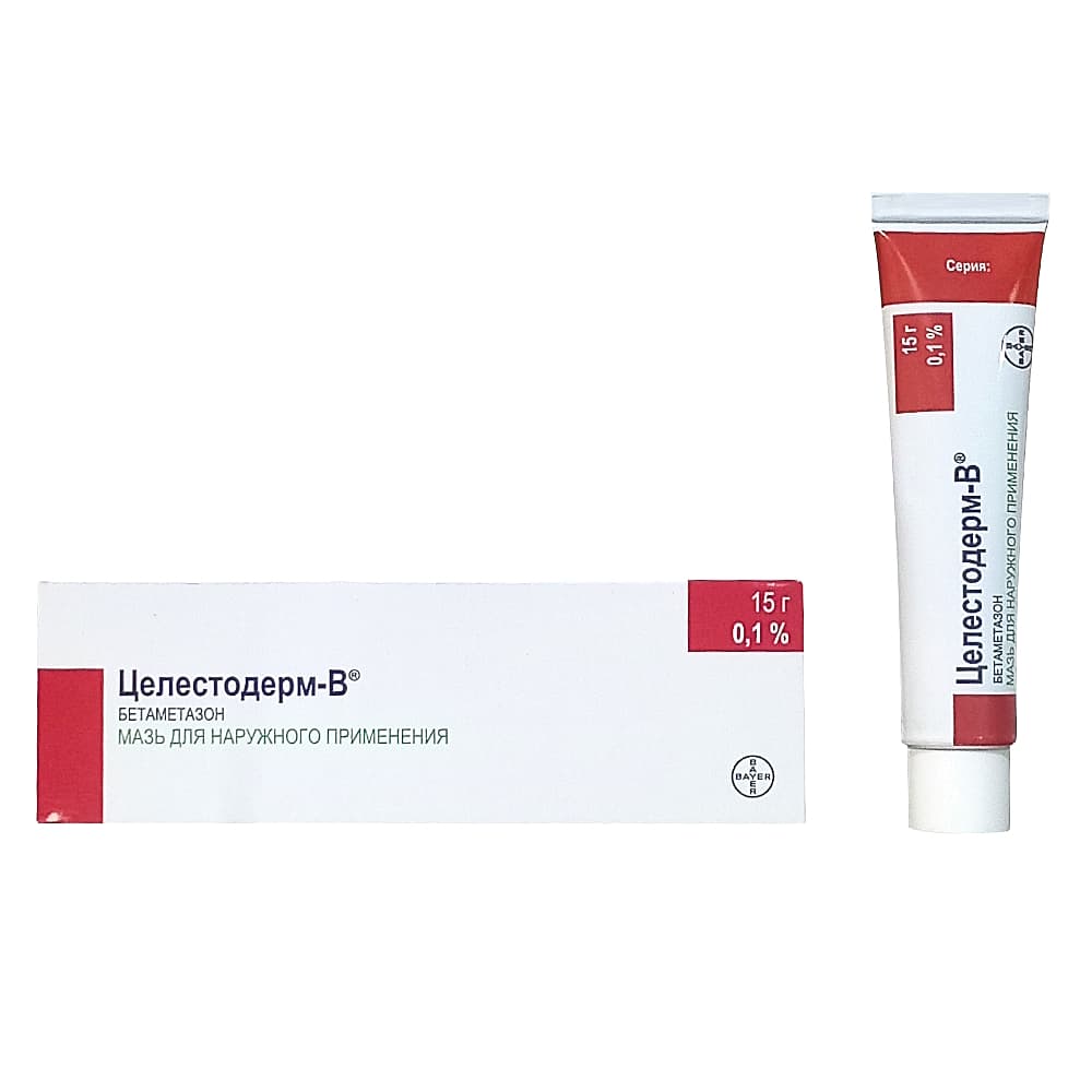 Целестодерм-В 0,1% мазь для наружного применения 15 гр