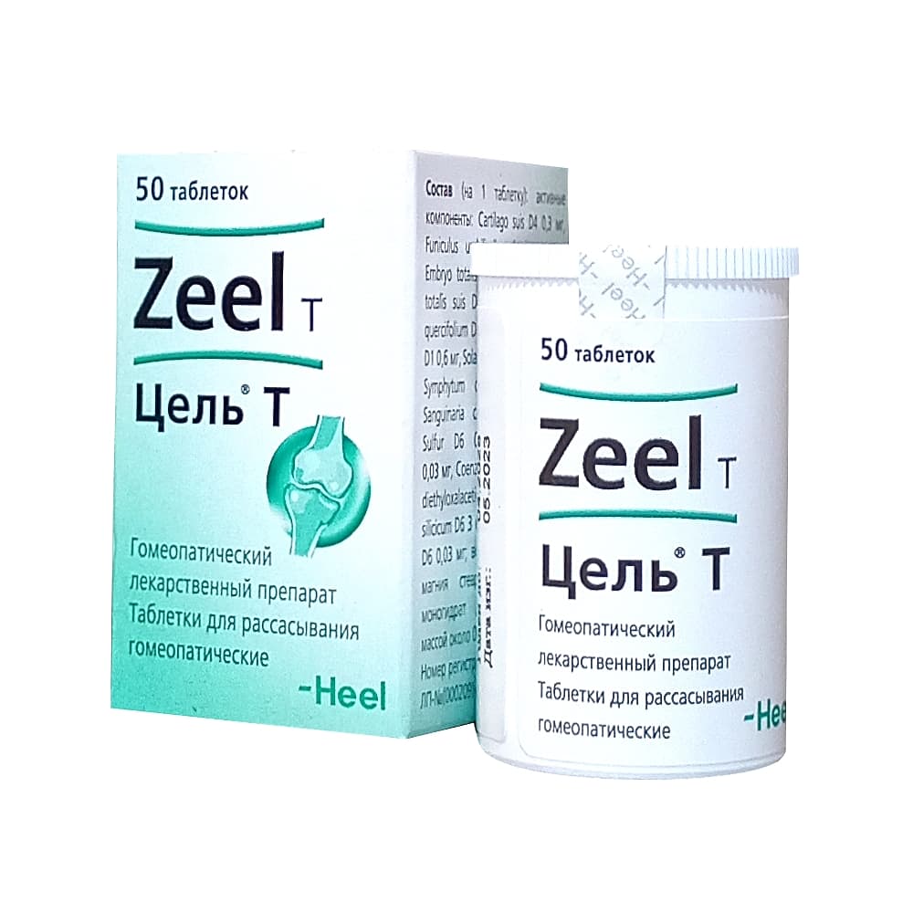 Цель Т таблетки для рассасывания гомеопатические 50шт