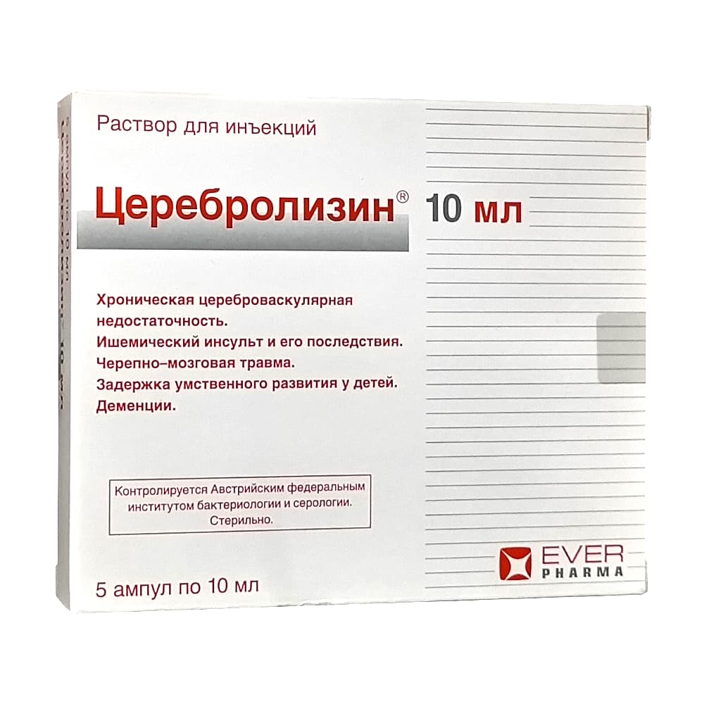 Церебролизин раствор 10мл, 5 амп.