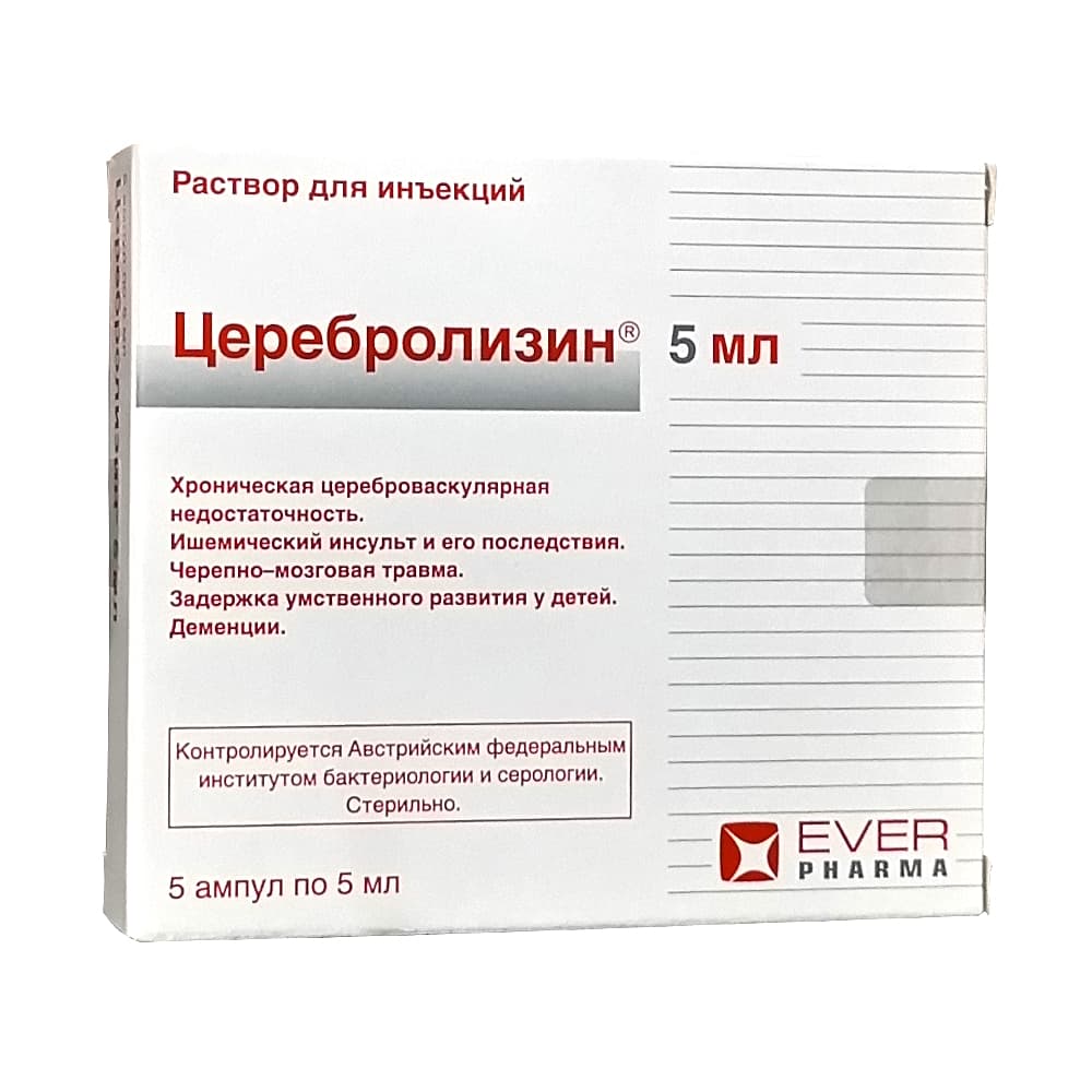 Церебролизин раствор 5мл, 5 амп.