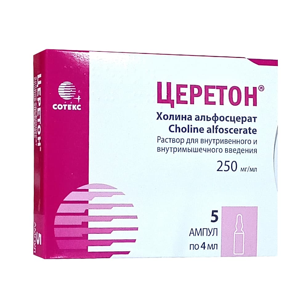 Церетон раствор 250мг/мл в ампулах по 4 мл, 5 шт.
