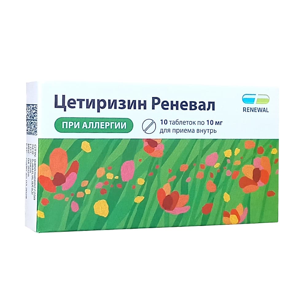 Цетиризин Реневал  таблетки 10 мг, 10 шт.