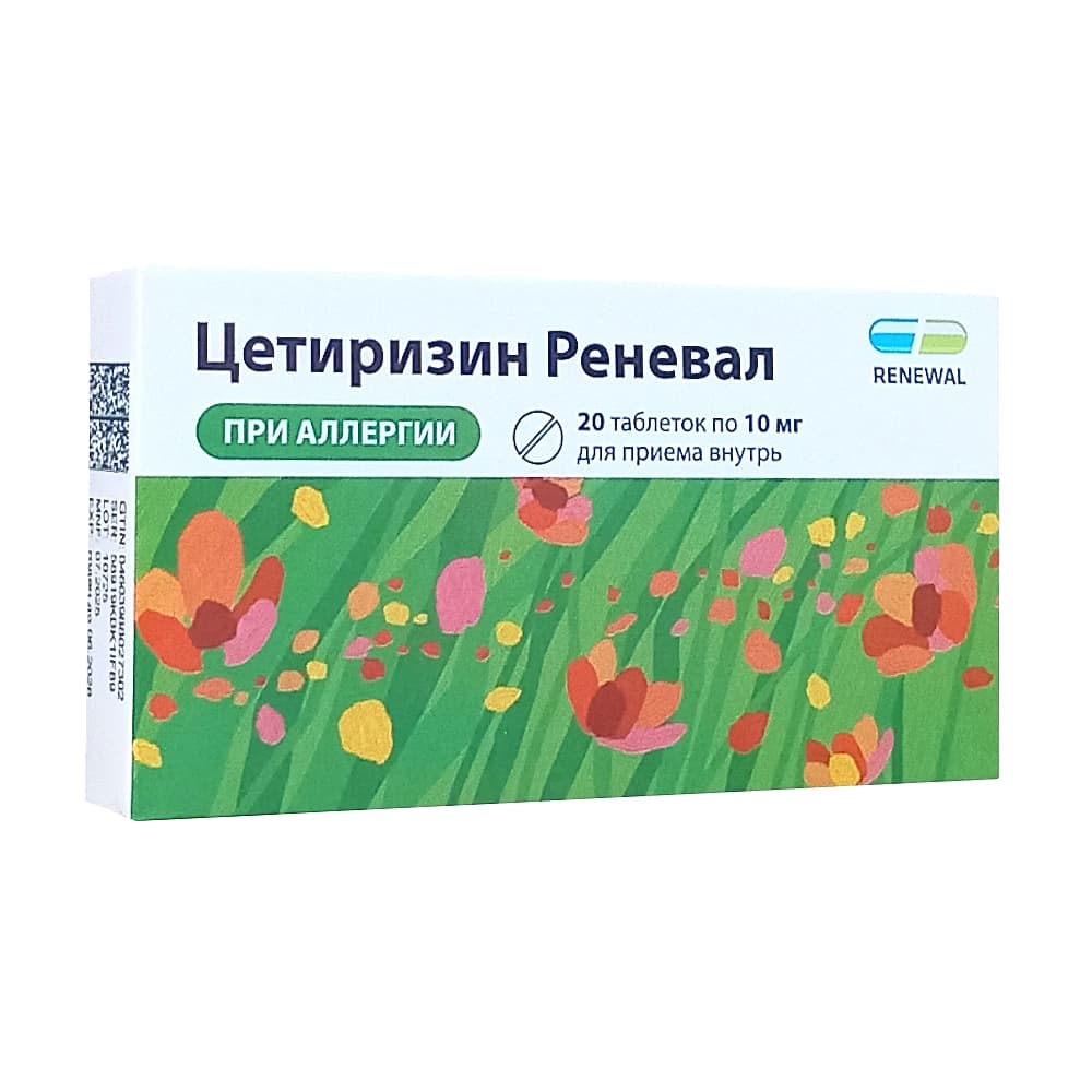 Цетиризин Реневал  таблетки 10 мг, 20 шт.