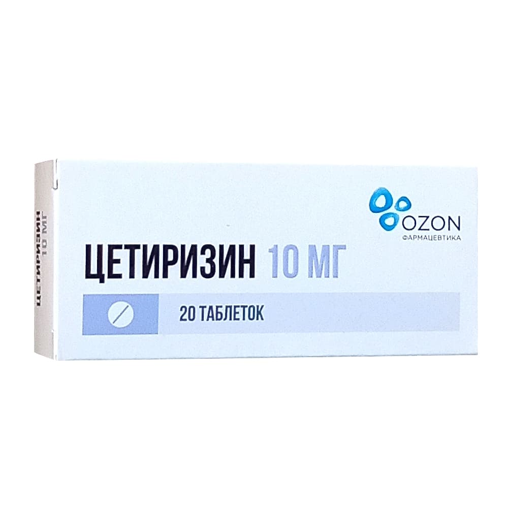 Цетиризин таблетки 10 мг, 20 шт.