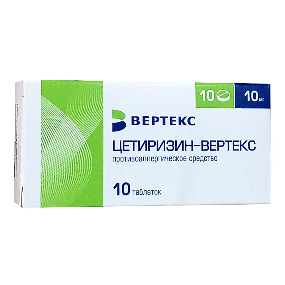 Цетиризин-Вертекс таблетки 10 мг, 10 шт.