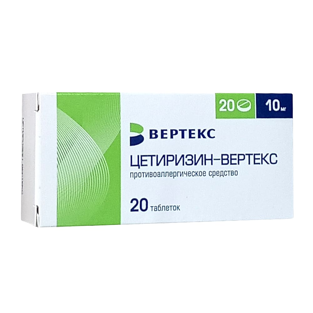 Цетиризин-Вертекс таблетки 10 мг, 20 шт.