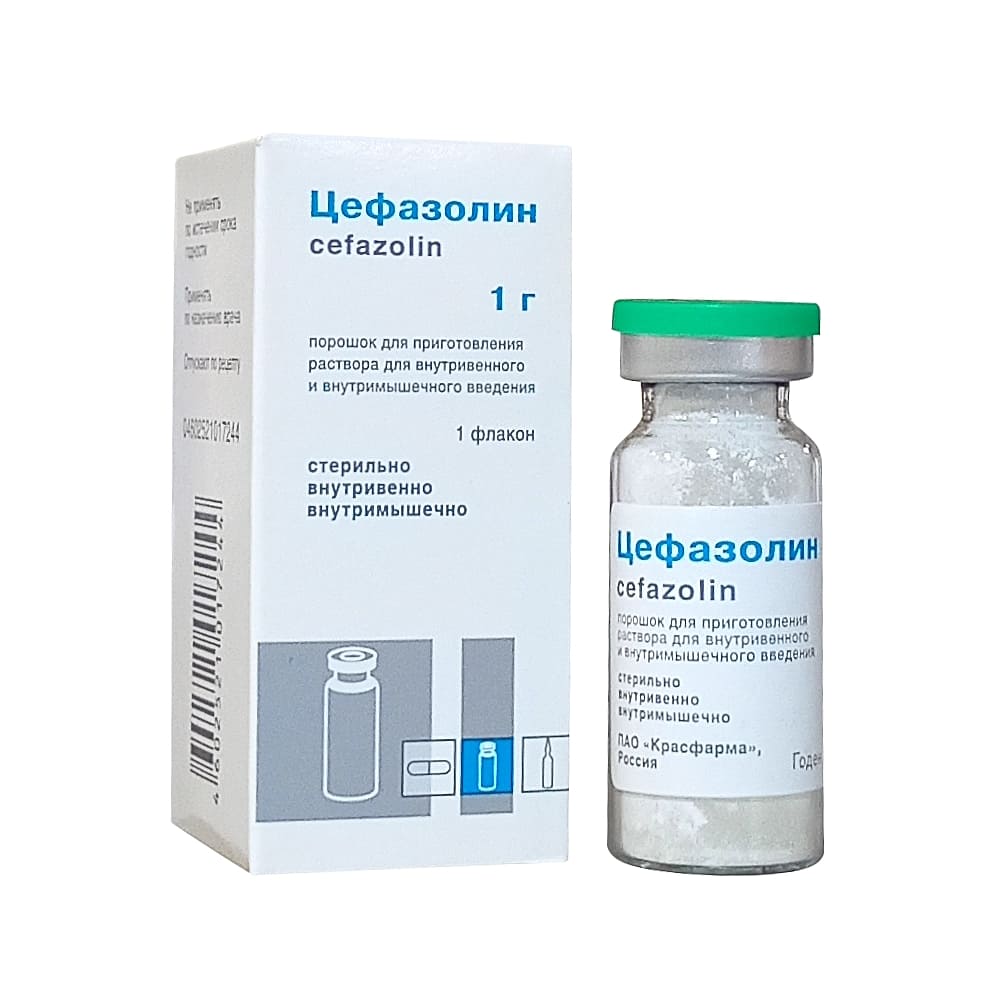 Цефазолин порошок 1г, 1 флакон
