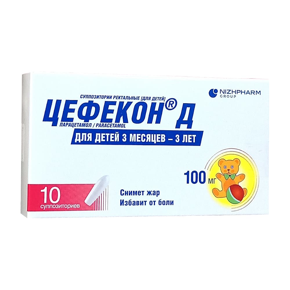 Цефекон Д суппозитории рект. для детей 100 мг, 10 шт.