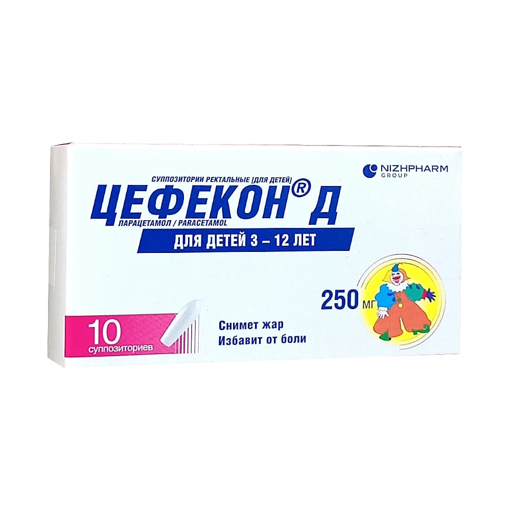 Цефекон Д суппозитории рект. для детей 250 мг, 10 шт.
