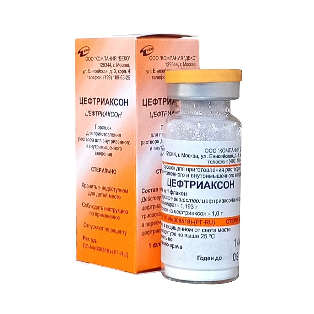 Цефтриаксон порошок 1г, флакон, 1 шт