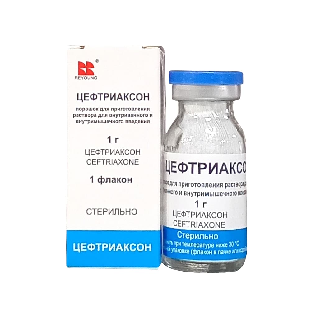 Цефтриаксон порошок 1г, флакон, 1 шт