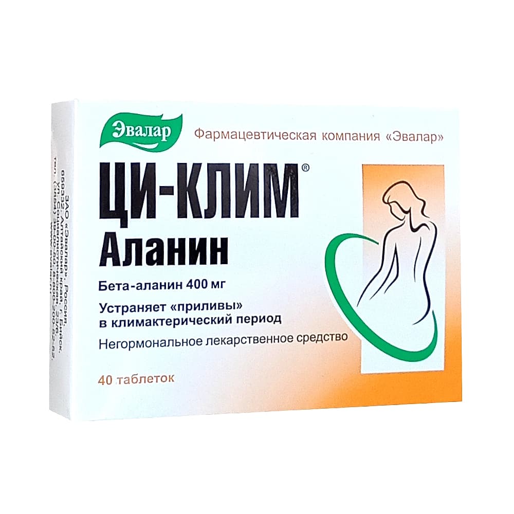 Ци-Клим Аланин таблетки 400мг 40шт