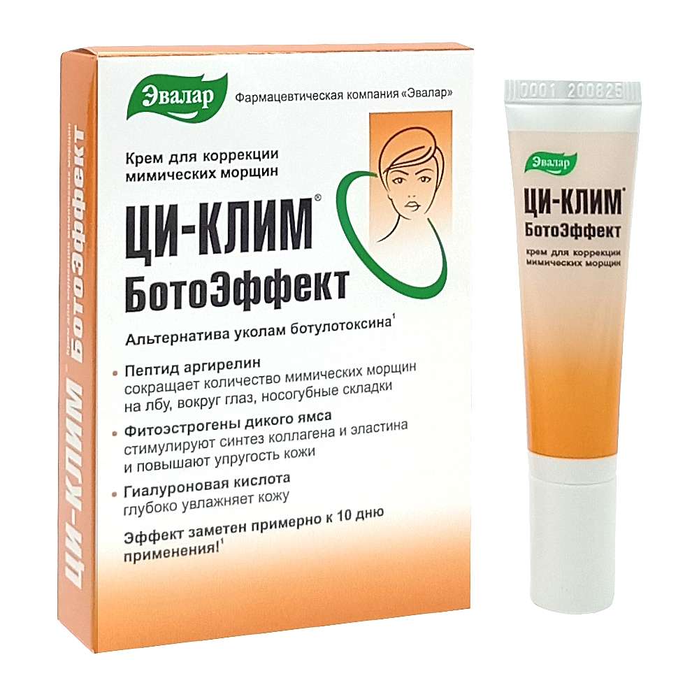 Ци-Клим ботоэффект крем 15мл 