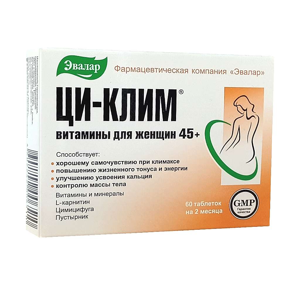 Ци-Клим витамины для женщин 45+ таблетки 60 шт.
