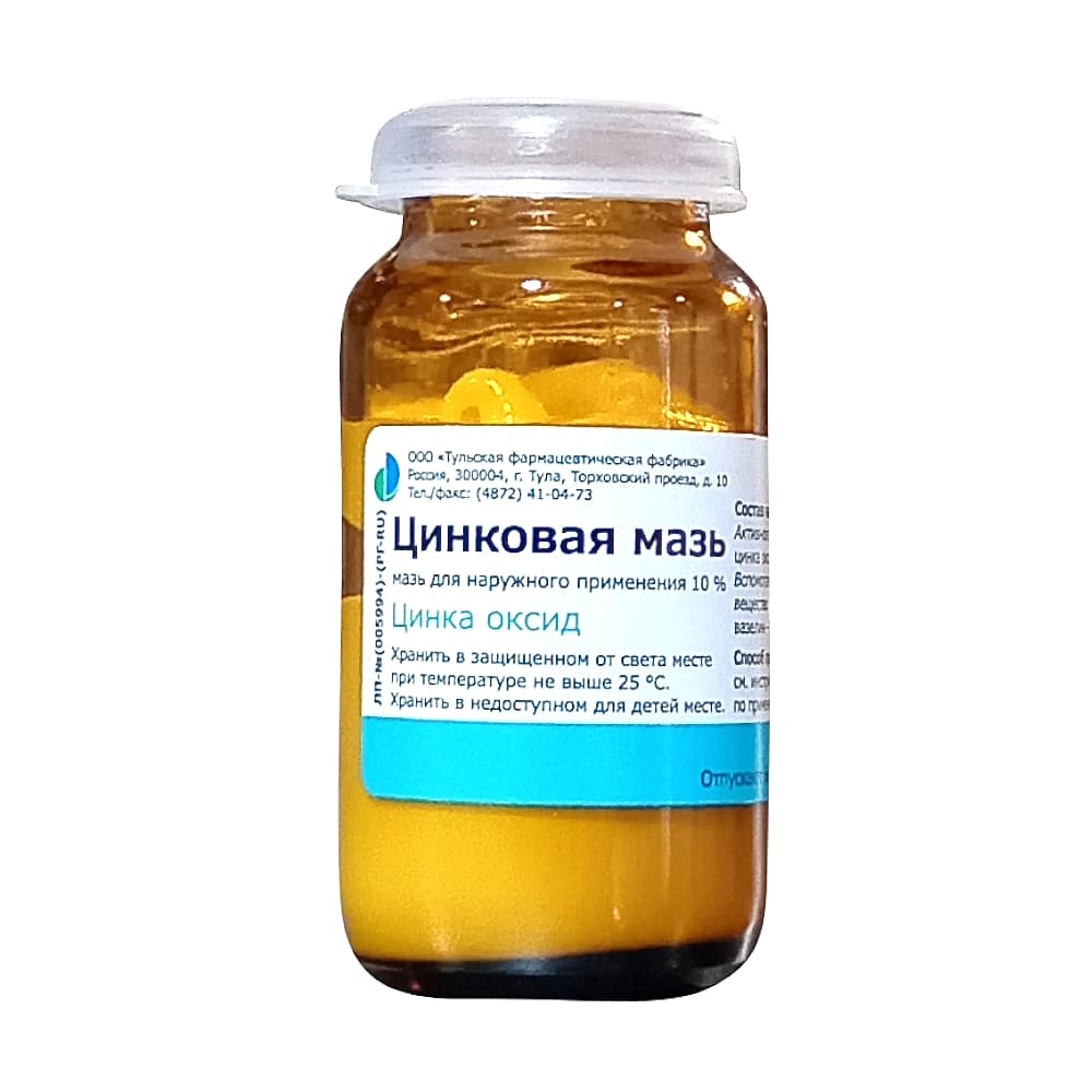 Цинковая мазь 10% 25 гр.