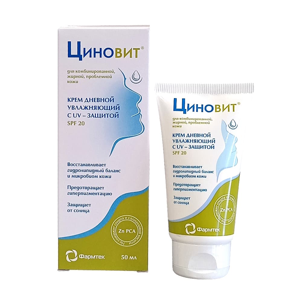 Циновит Крем дневной увлажняющий SPF 20, крем для жирной, комбинированной, проблемной кожи, 50 мл