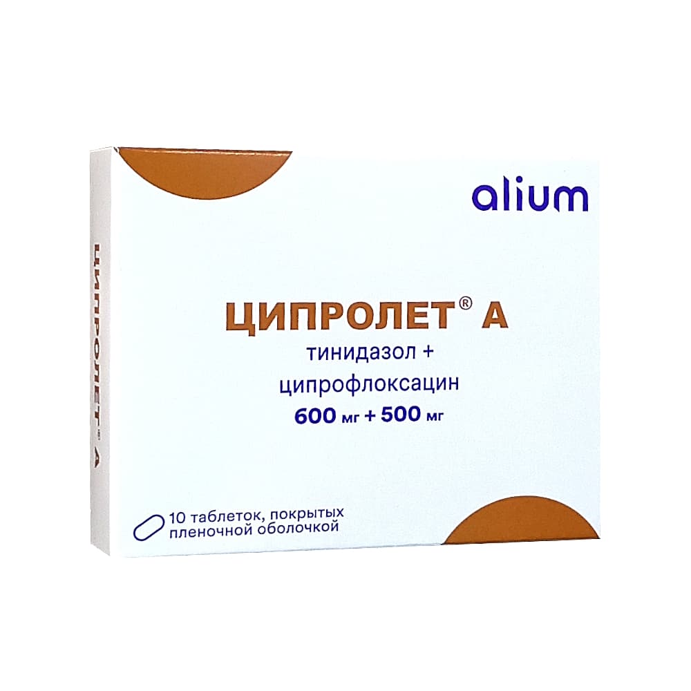 Ципролет А таблетки 10 шт 