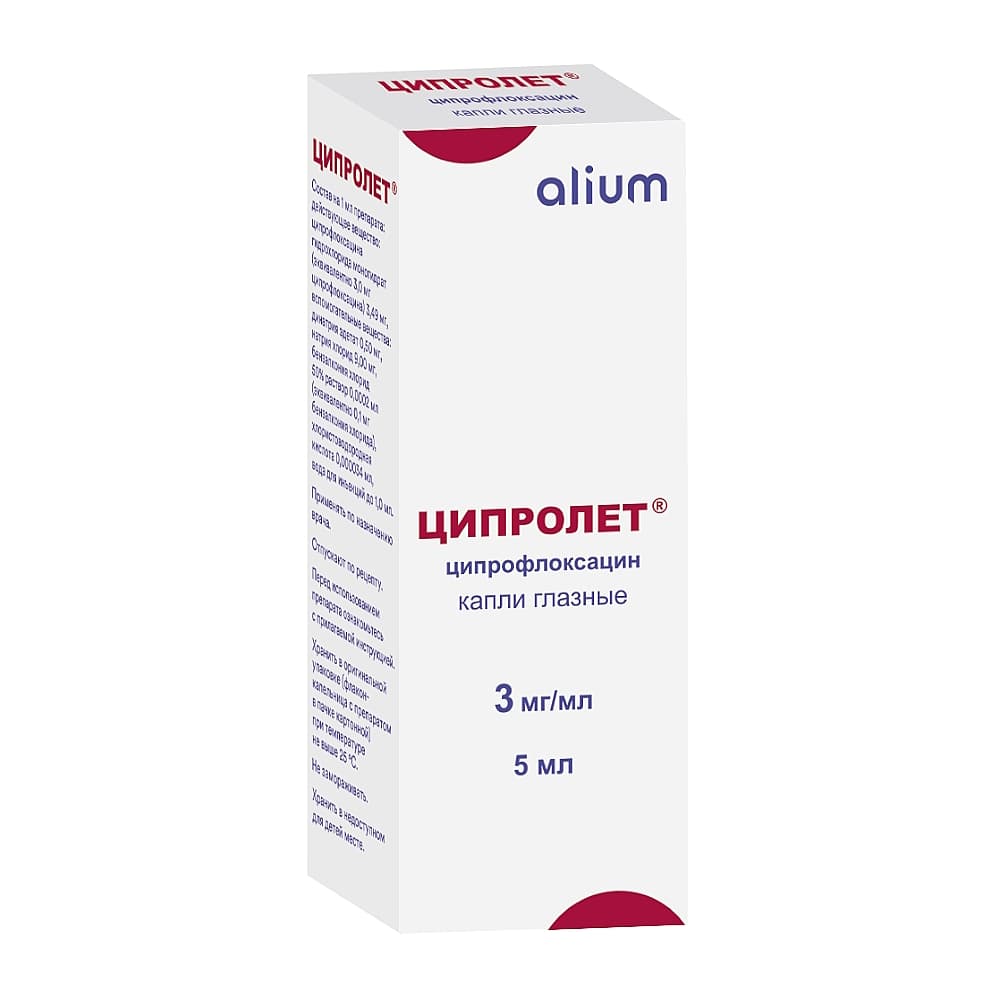 Ципролет капли глазные 3 мг/мл, 5 мл