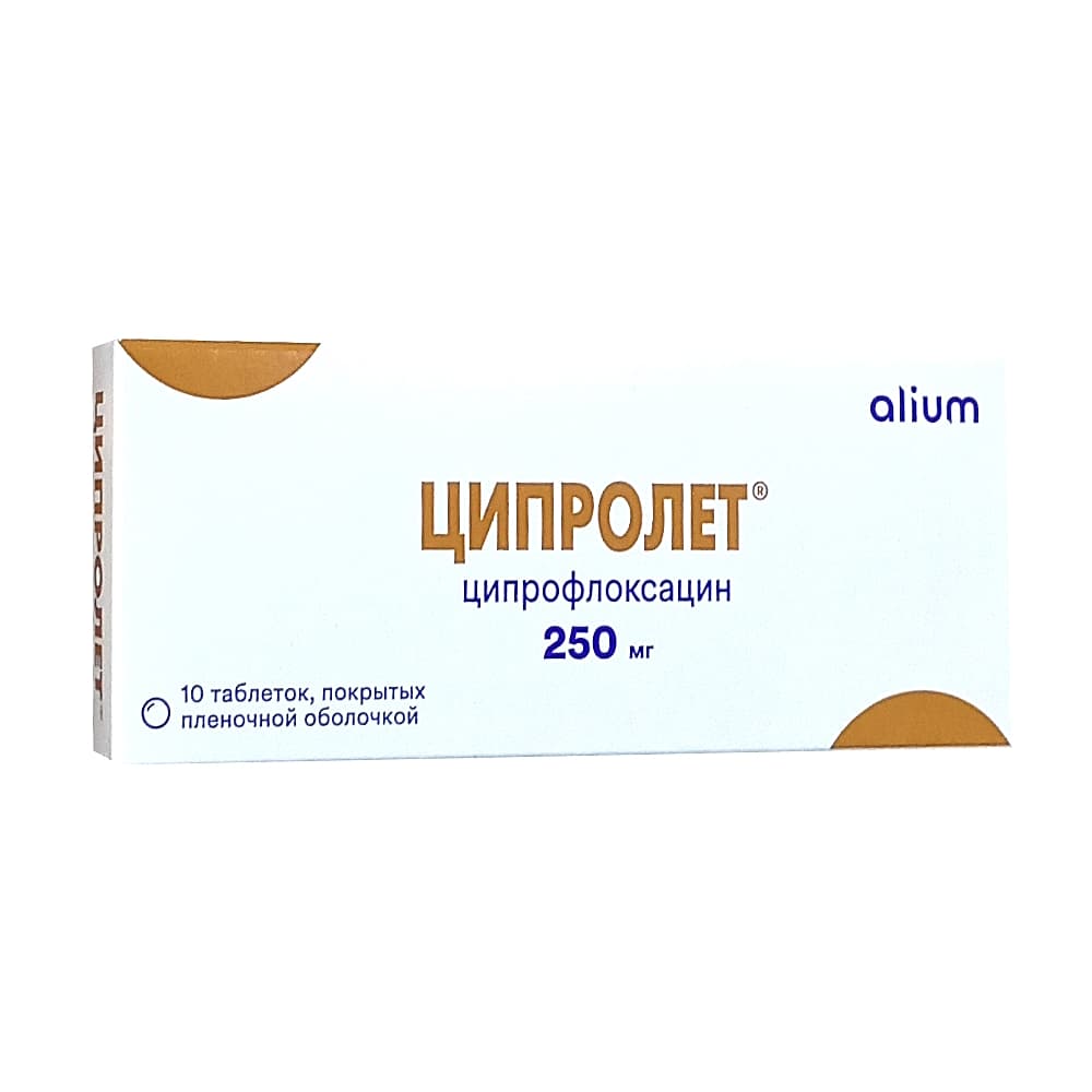 Ципролет табл. п.п.о. 250 мг, 10 шт.
