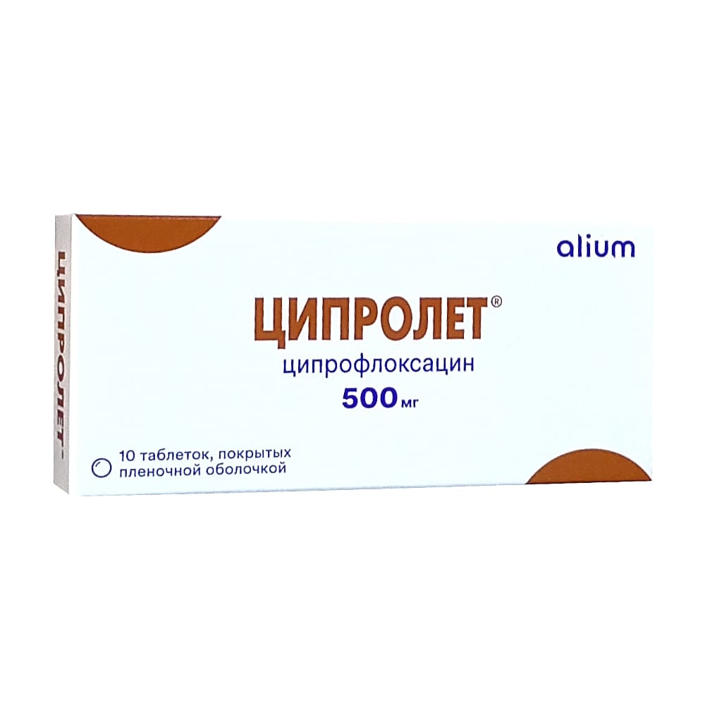 Ципролет табл.п.п.о. 500 мг, 10 шт.