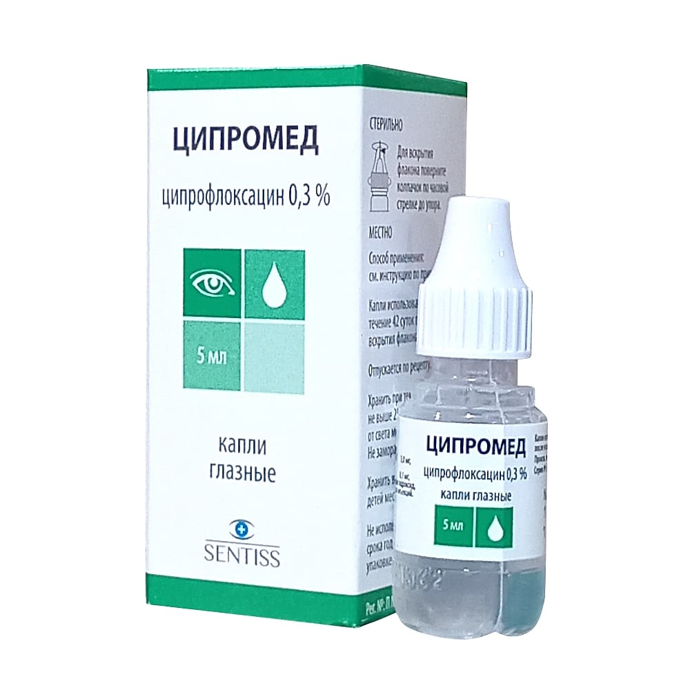 Ципромед капли глазные 0,3%, 5 мл