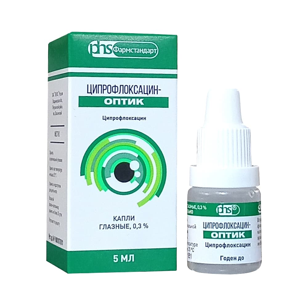 Ципрофлоксацин-оптик 0,3% капли глазные ,5 мл