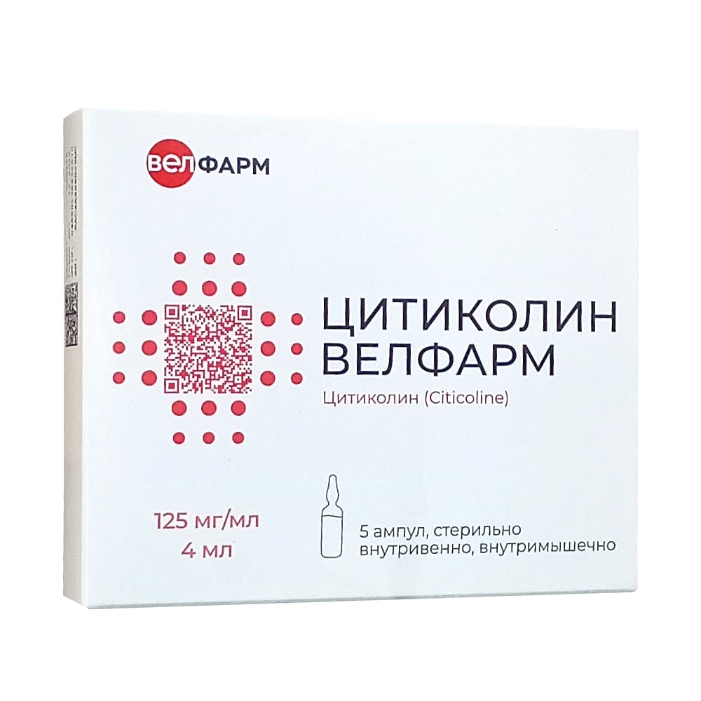 Цитиколин Велфарм, 125 мг/мл раствор для внутривенного и внутримышечного введения 4 мл, 5 шт