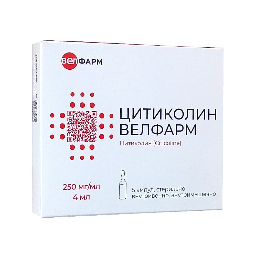 Цитиколин Велфарм, 250 мг/мл раствор для внутривенного и внутримышечного введения 4 мл, 5 шт